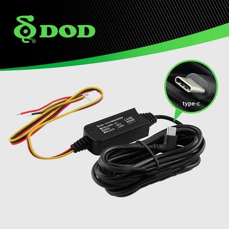 DOD DP4K - Set kabeláže pro permanentní instalaci ve vozidle